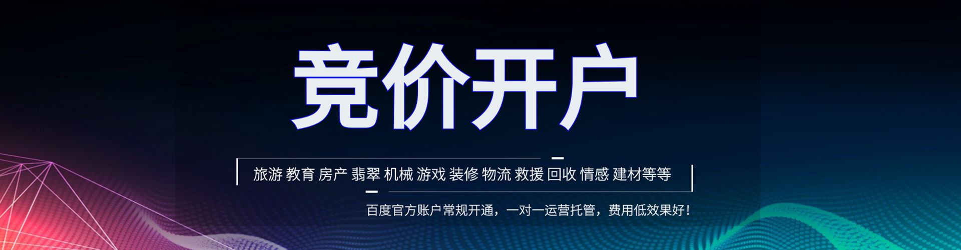 阿瓦提如何做sem