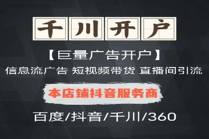 探索SEM代运营服务公司的客户服务体系