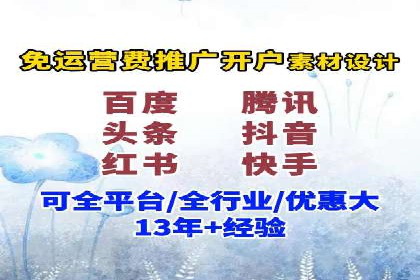 信息流广告案例分析：百度信息流广告优化